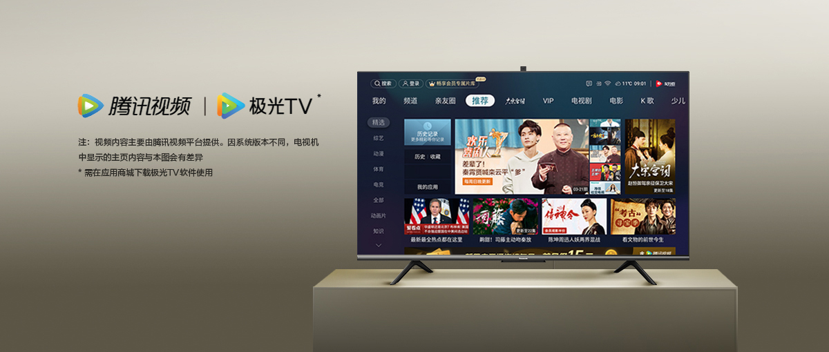與平臺同步更新海量內容.jpg
