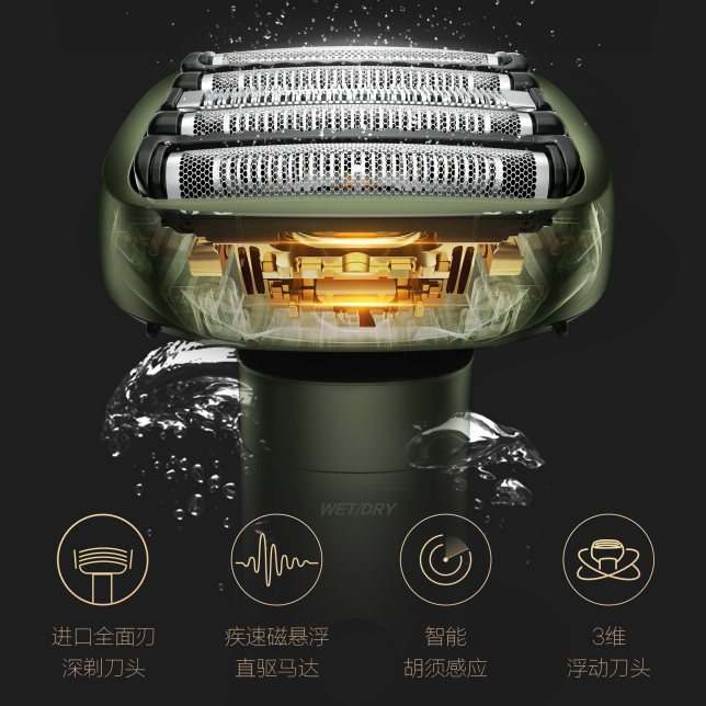 全面刃-深剃技術 撫面深剃，前所未感.jpg