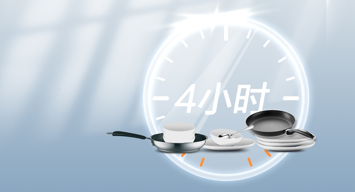 4小時預約清洗.jpg