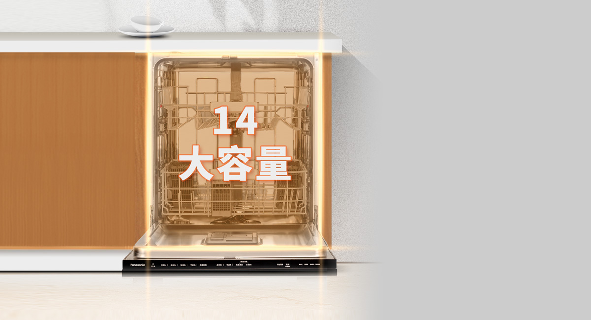 全新升級，14套大容量.jpg