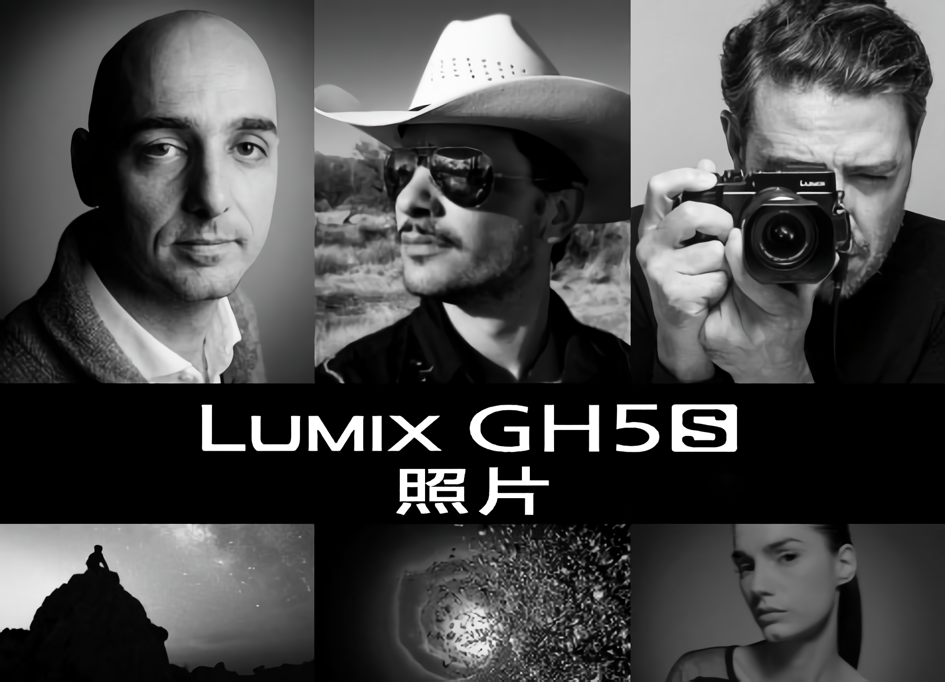 LUMIX GH5S照片