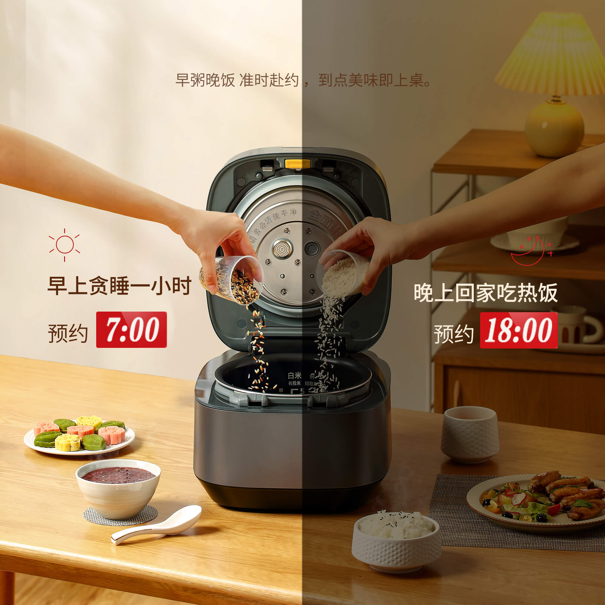 IH電飯煲SR-HZ102-14.jpg