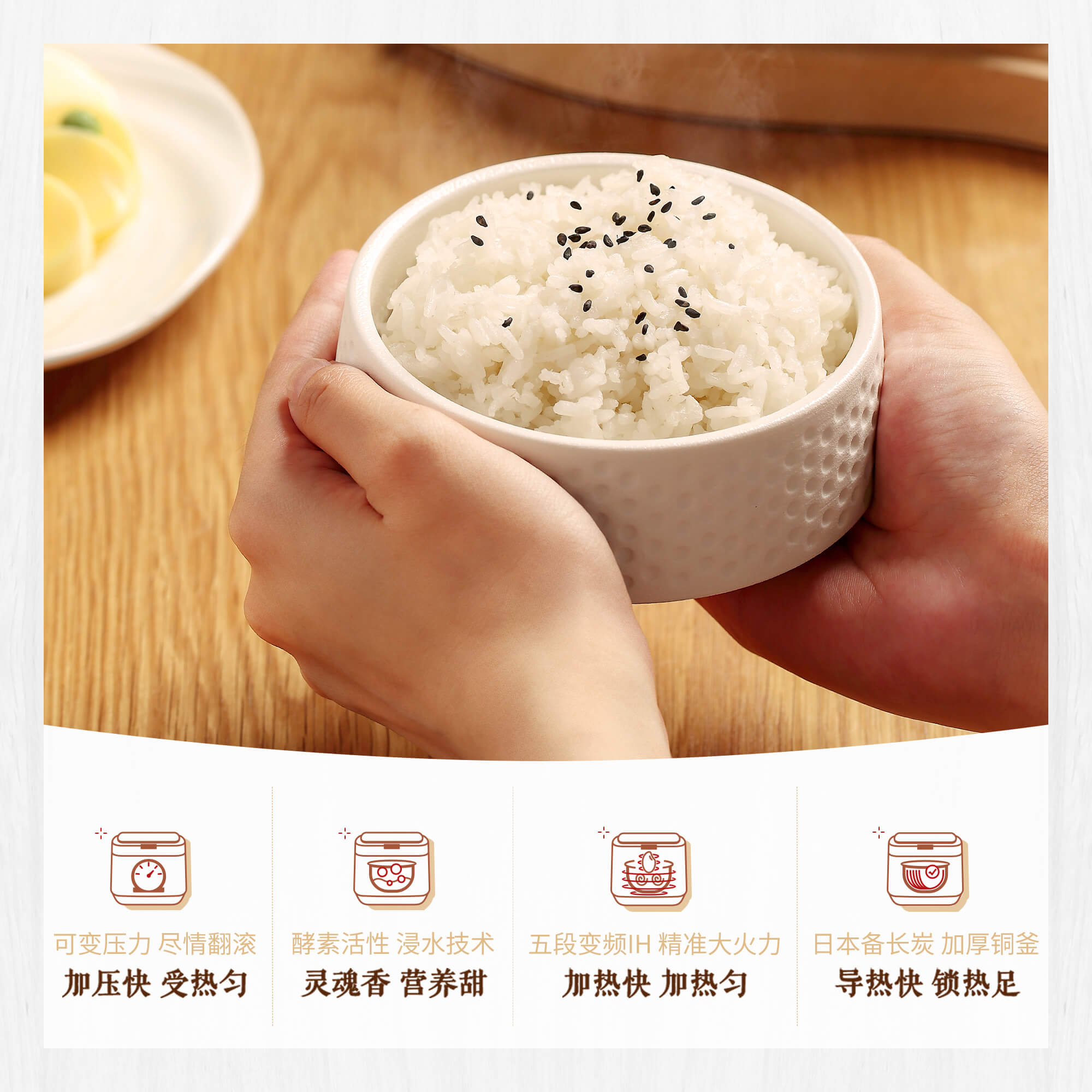 IH電飯煲SR-HZ102-4.jpg