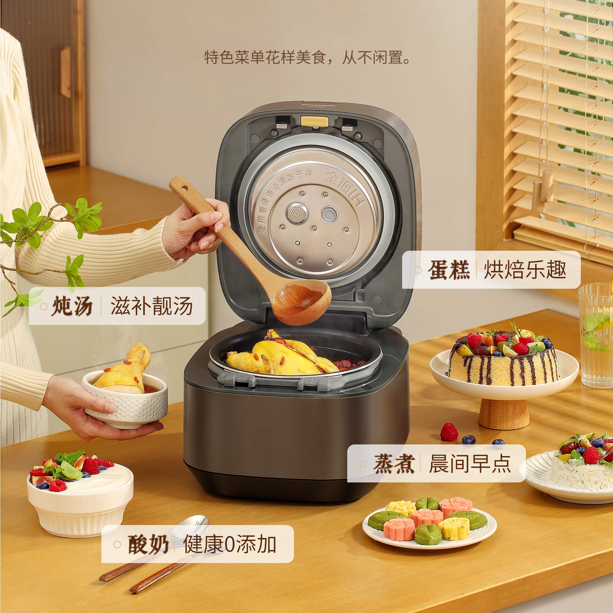 IH電飯煲SR-HZ102-13.jpg