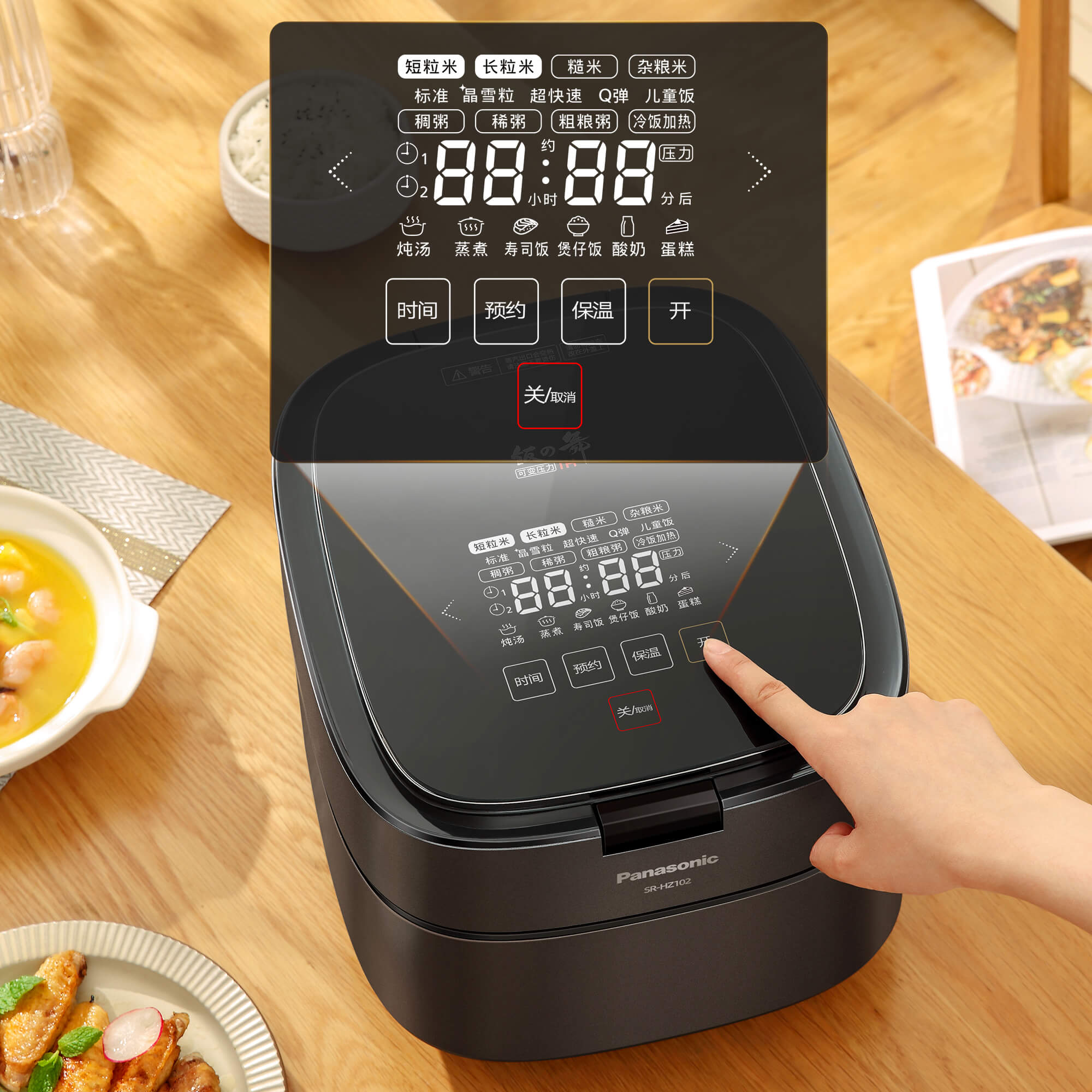 IH電飯煲SR-HZ102-3.jpg
