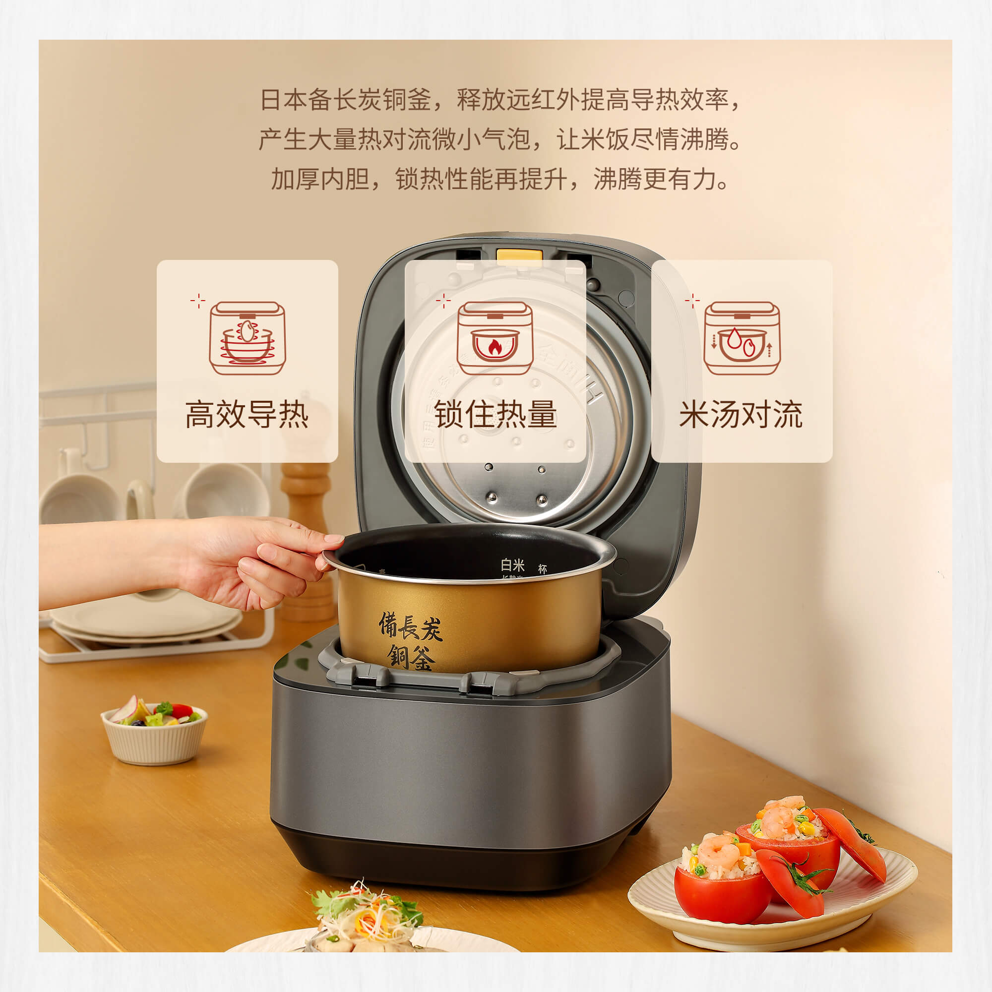 IH電飯煲SR-HZ102-9.jpg