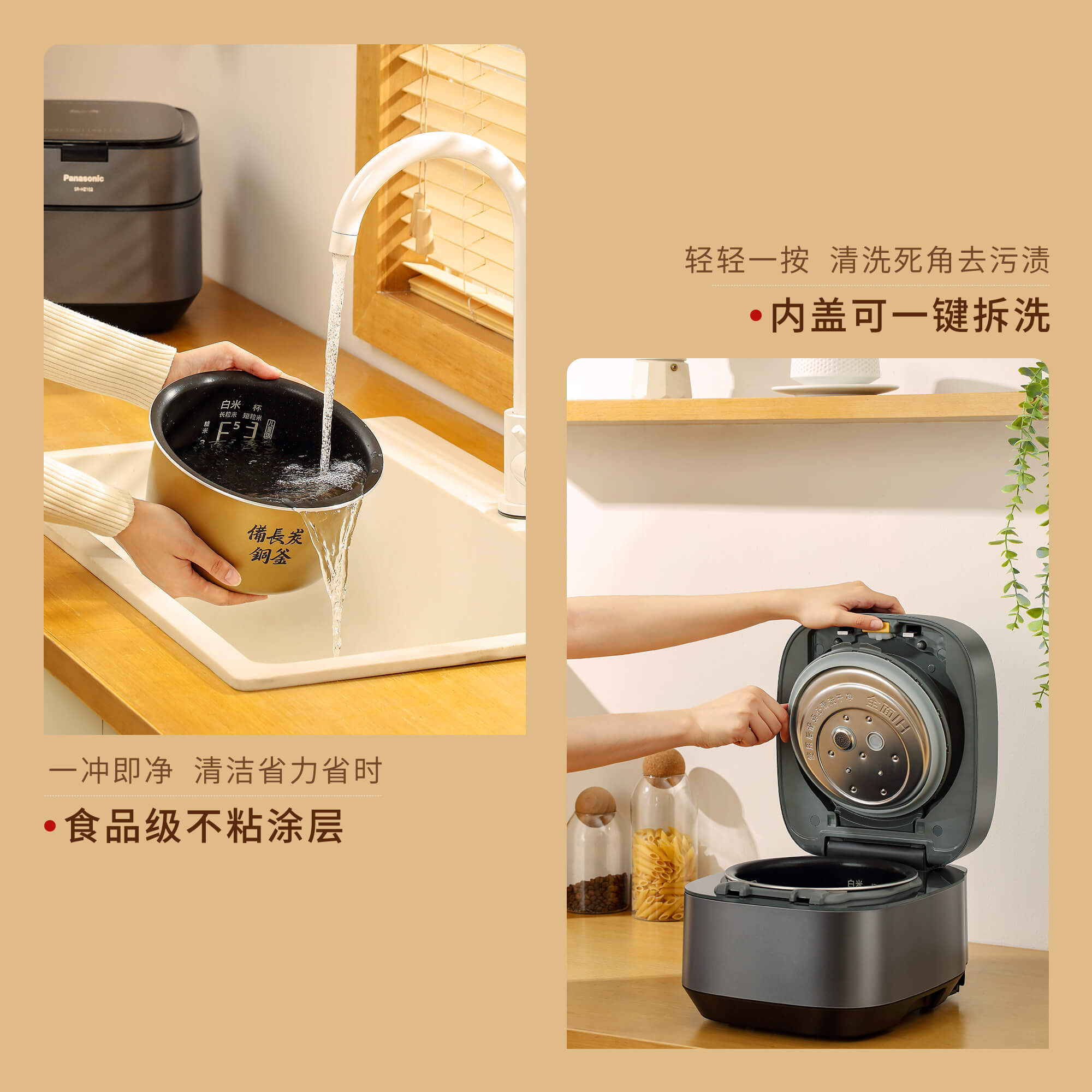 IH電飯煲SR-HZ102-16.jpg