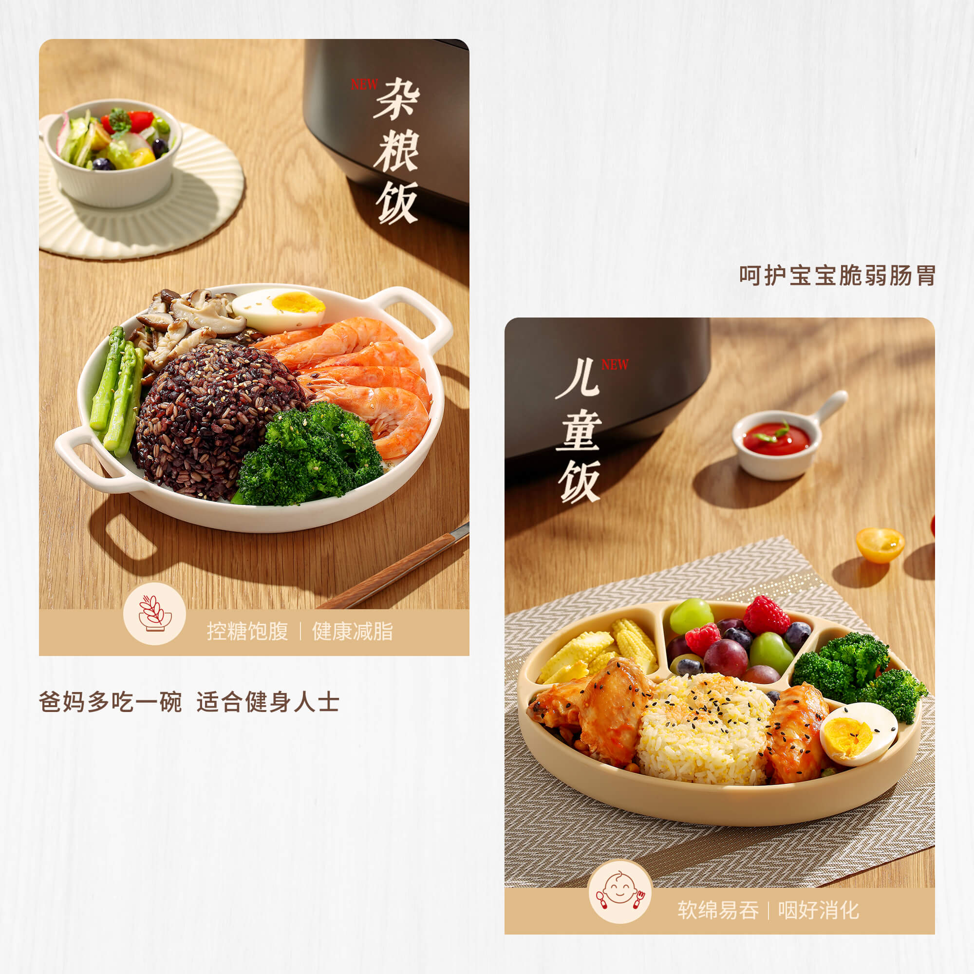 IH電飯煲SR-HZ102-12.jpg