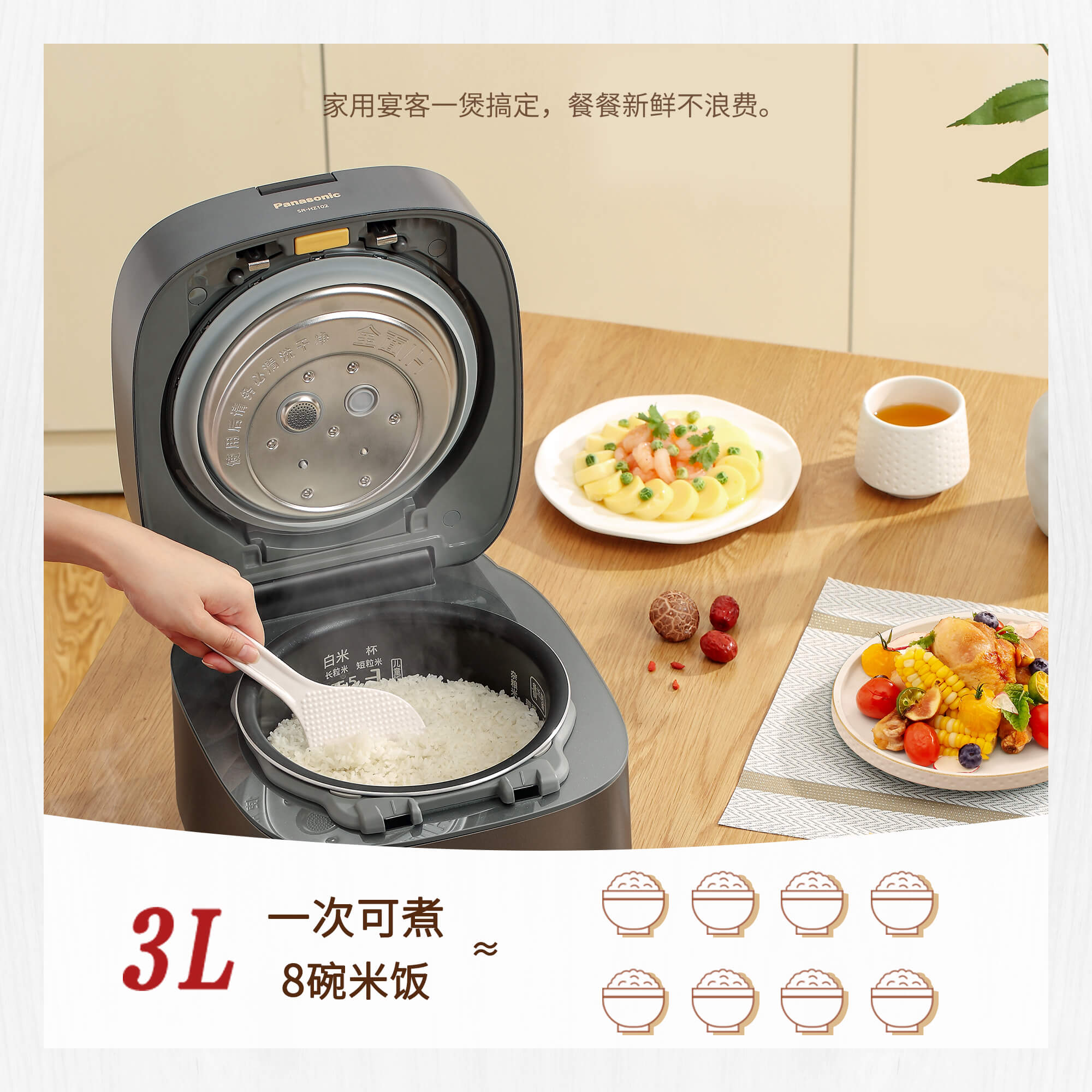 IH電飯煲SR-HZ102-15.jpg