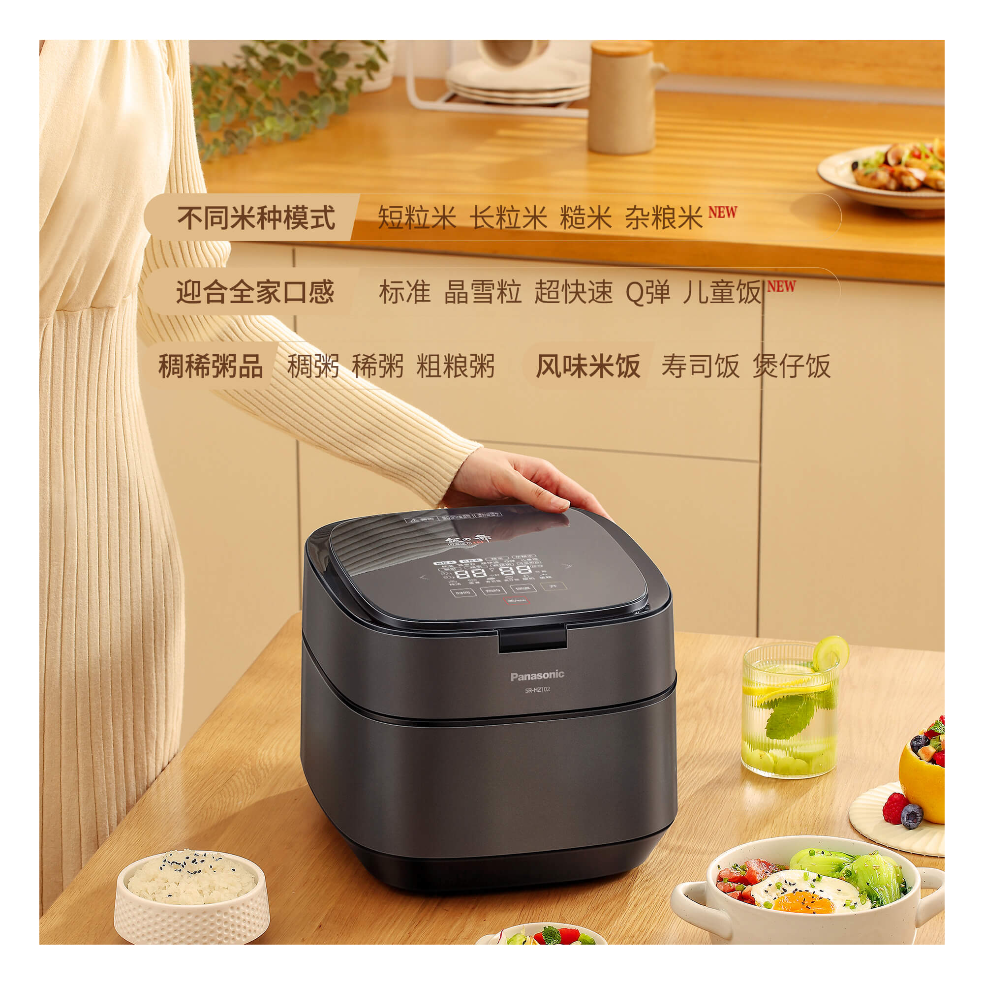 IH電飯煲SR-HZ102-11.jpg
