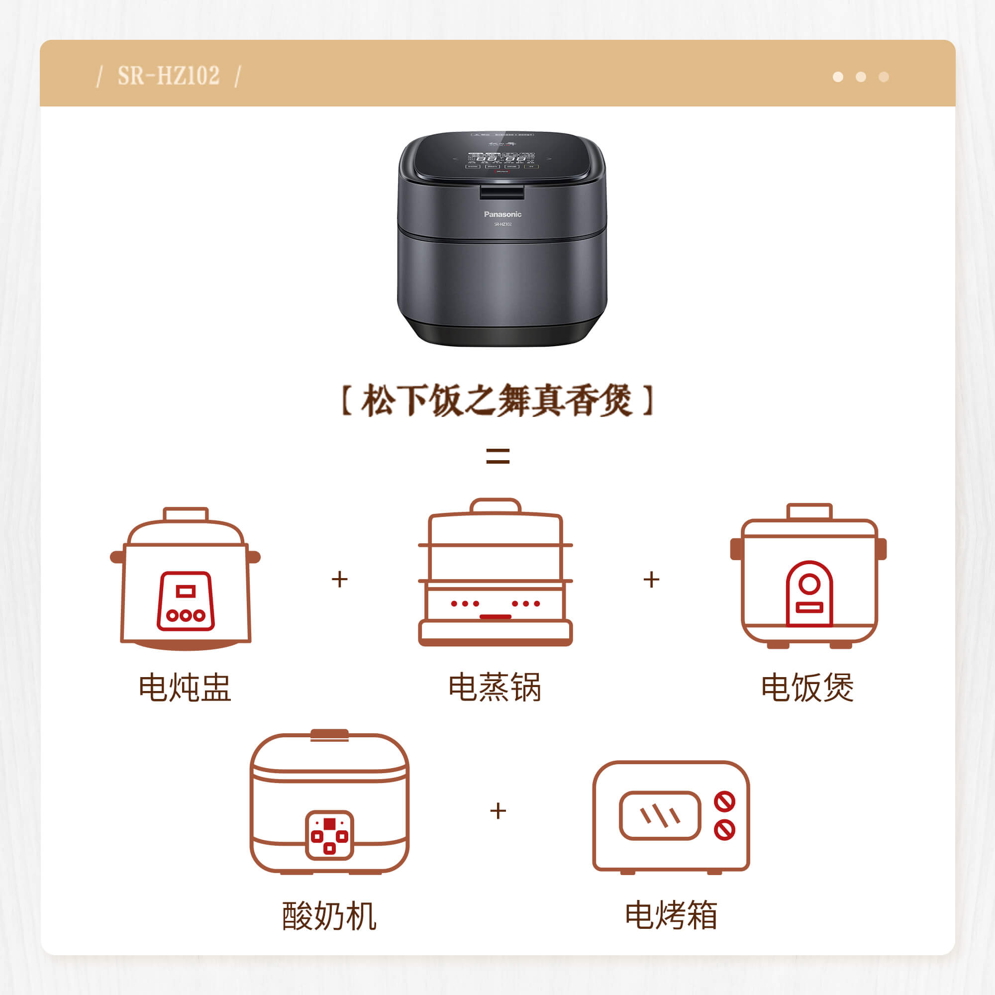 IH電飯煲SR-HZ102-1.jpg