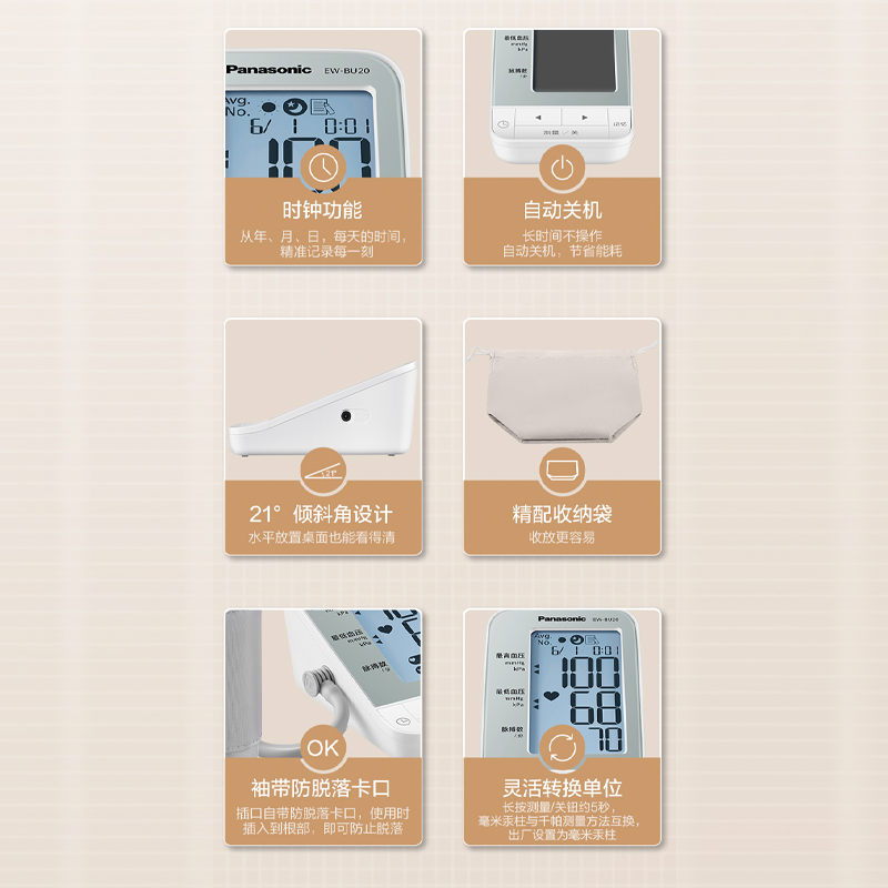 圖層10.png