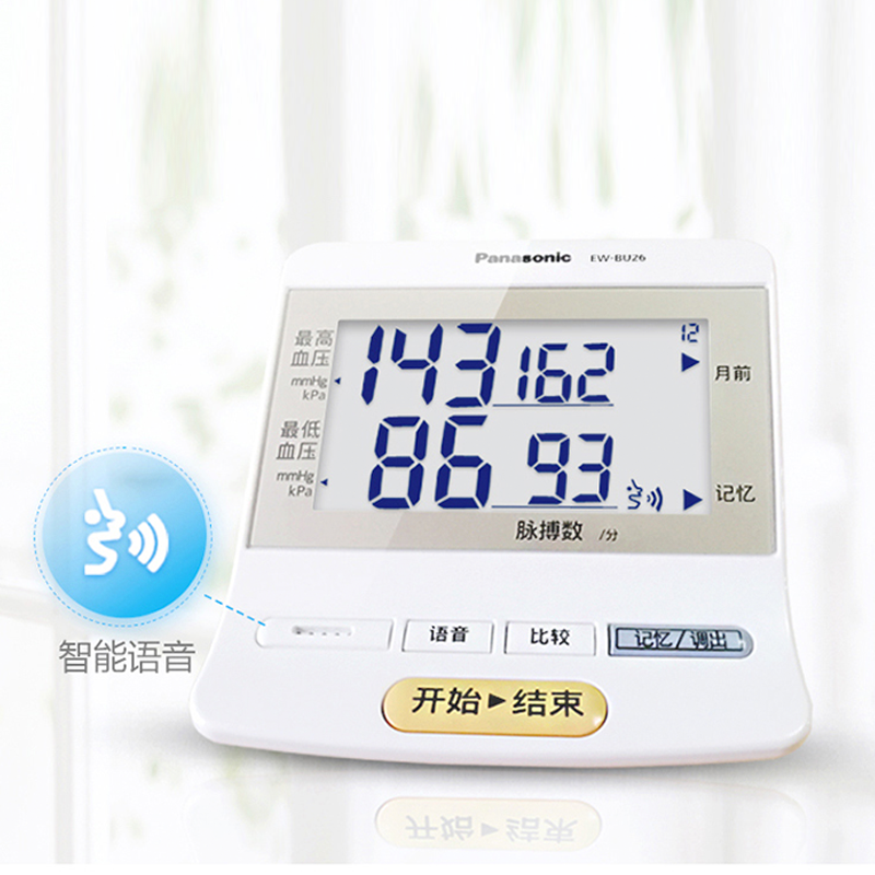 松下新詳情頁BU25_05（錯誤！！！）.png