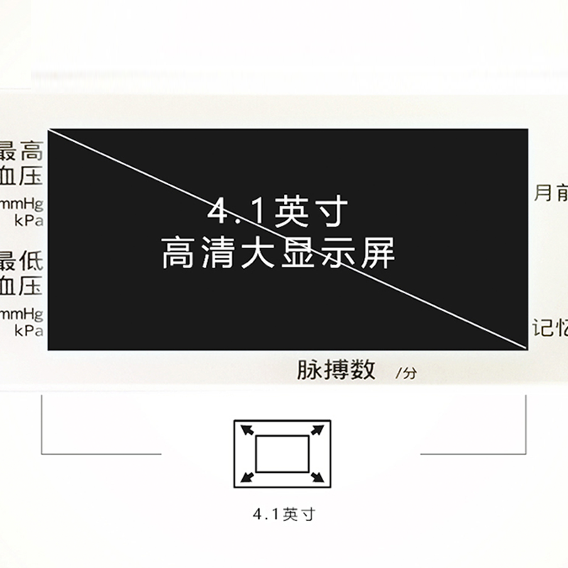 松下新詳情頁BU25_10.png