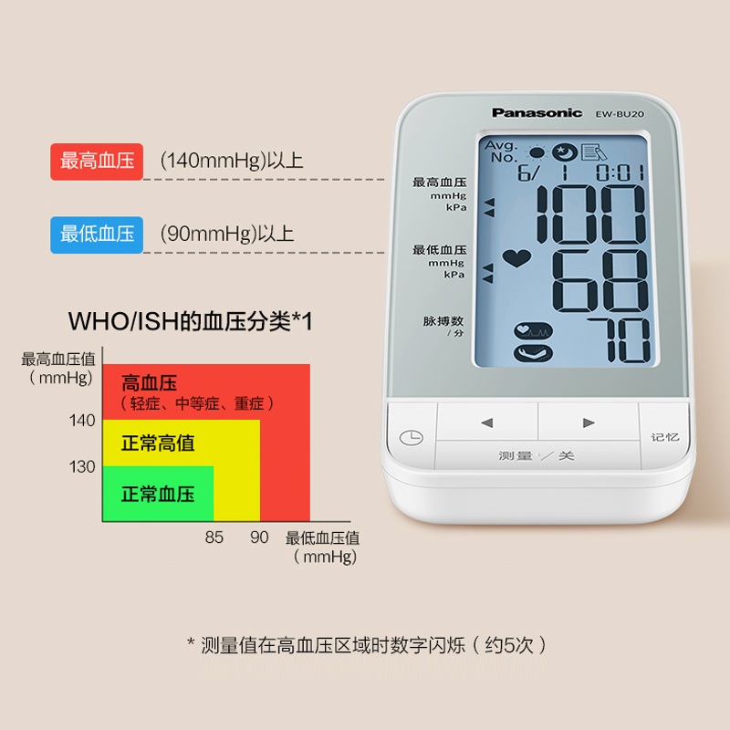 圖層6.png