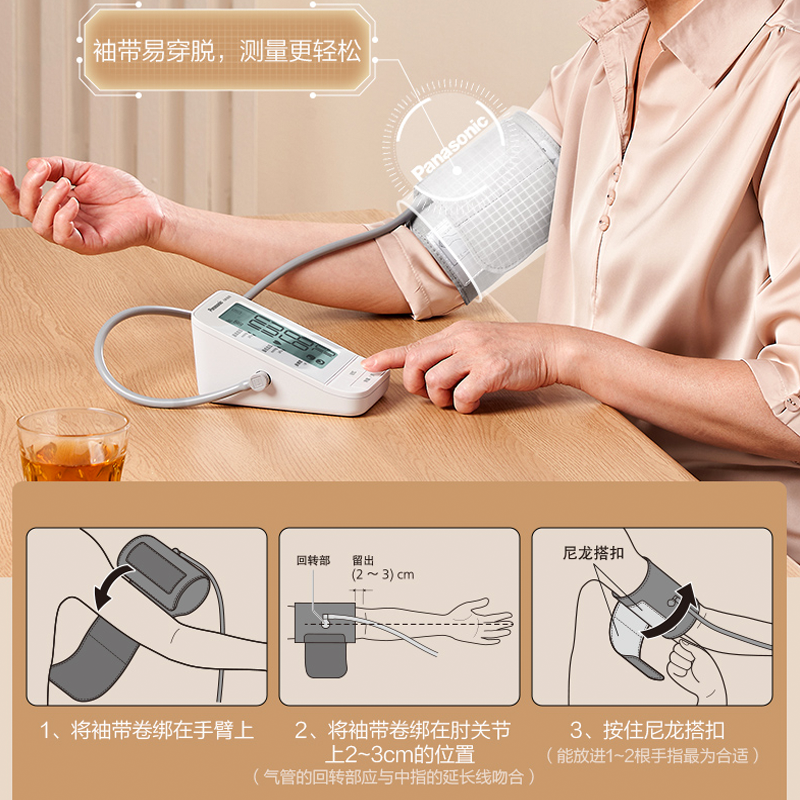 圖層17.png