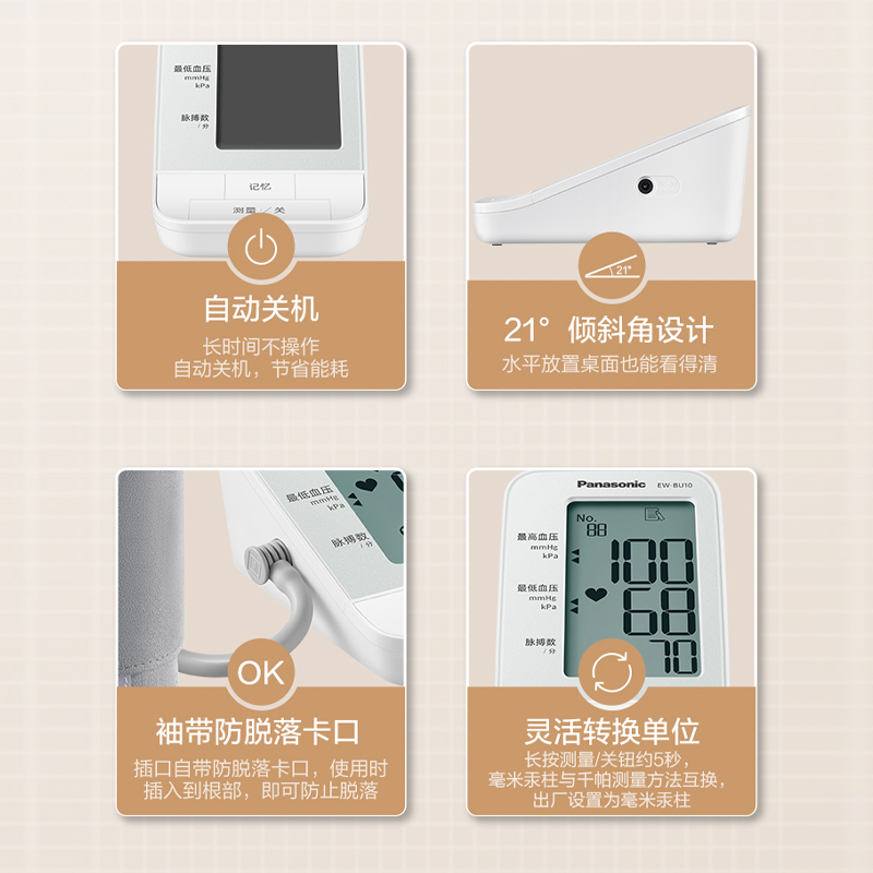 圖層19.png