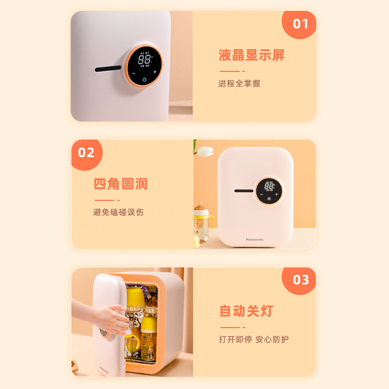 圖層18.png