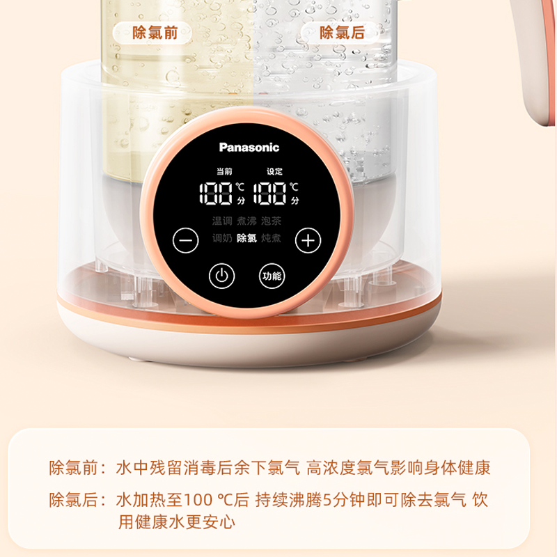 圖層14.png