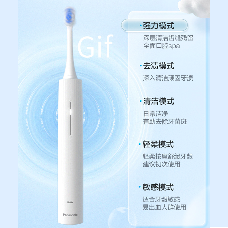 圖層8.png