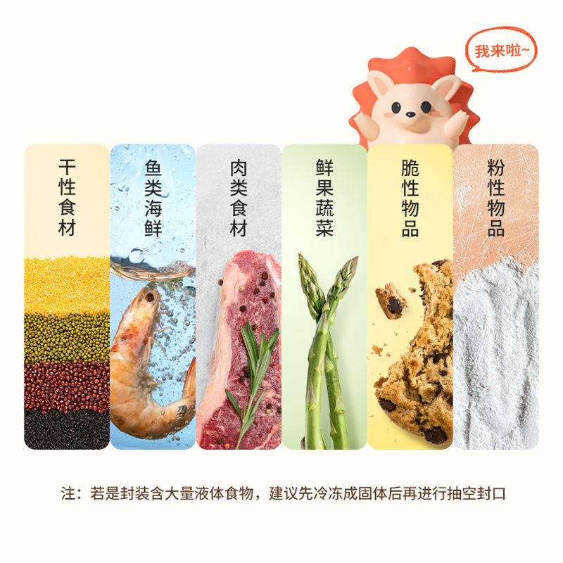圖層6.png