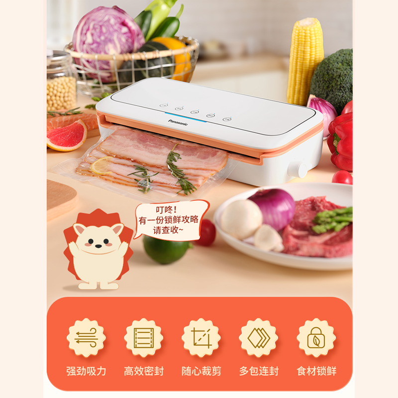 圖層2.png