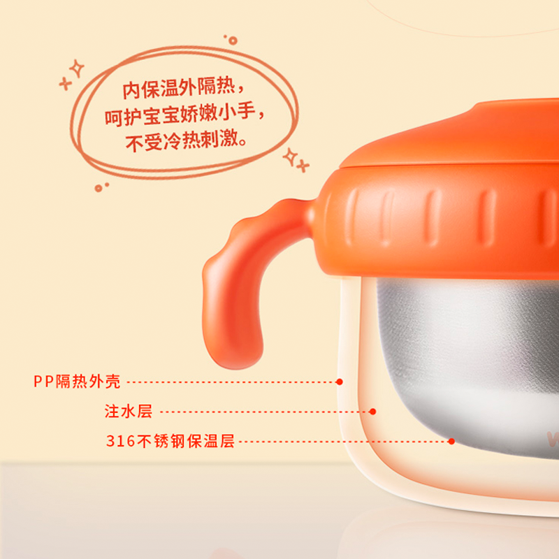 圖層5.png