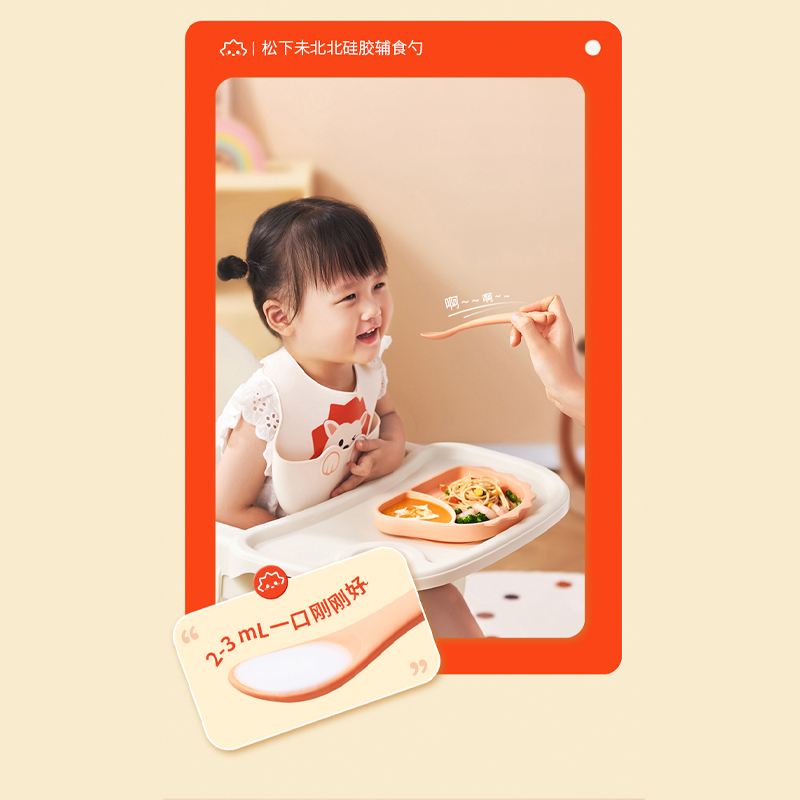 圖層6.png