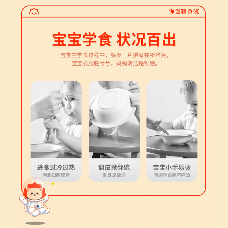 圖層3.png