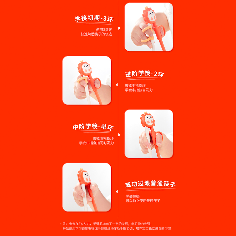 圖層3.png