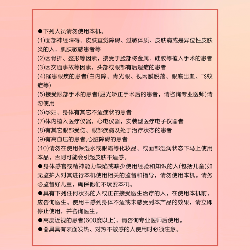 圖層18.png