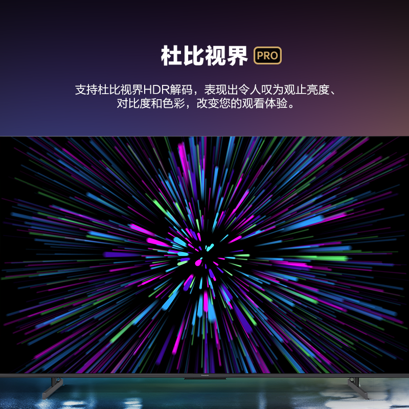 杜比視界