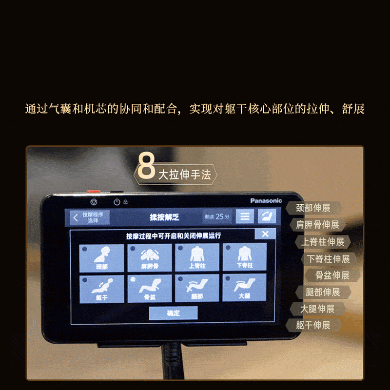 MA131詳情頁源文件_17_動圖.gif