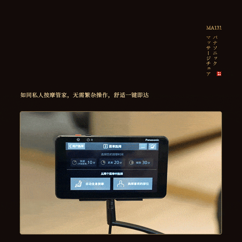 MA131詳情頁源文件_13_動圖.gif