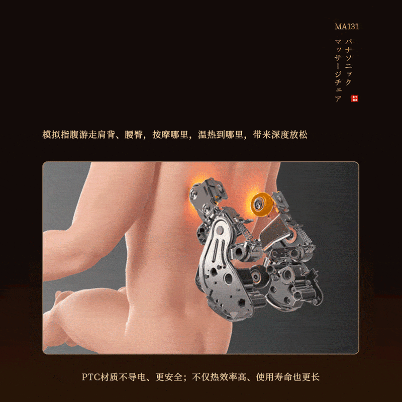 MA131詳情頁源文件_11_動圖.gif