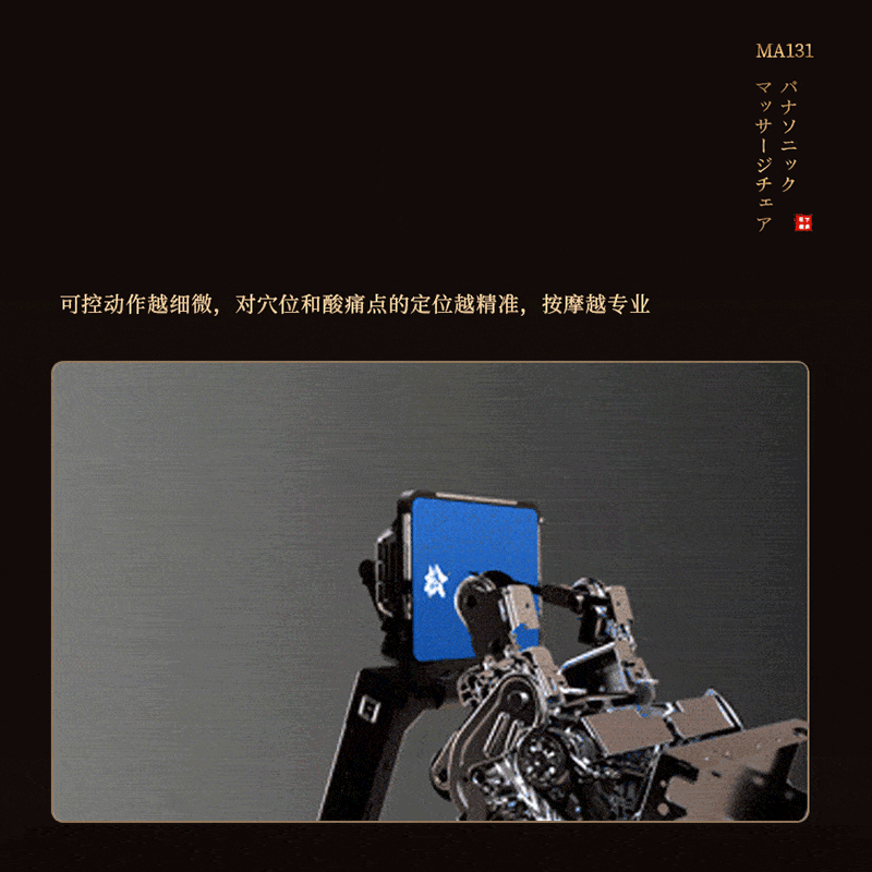 MA131詳情頁源文件_12_動圖.gif