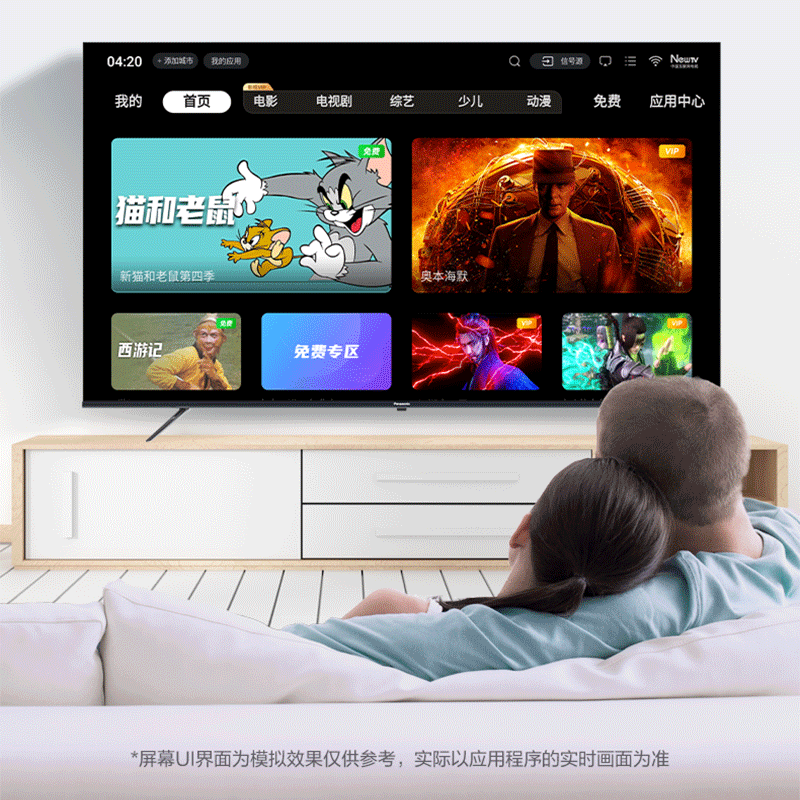 開機無廣告秒享受無煩惱