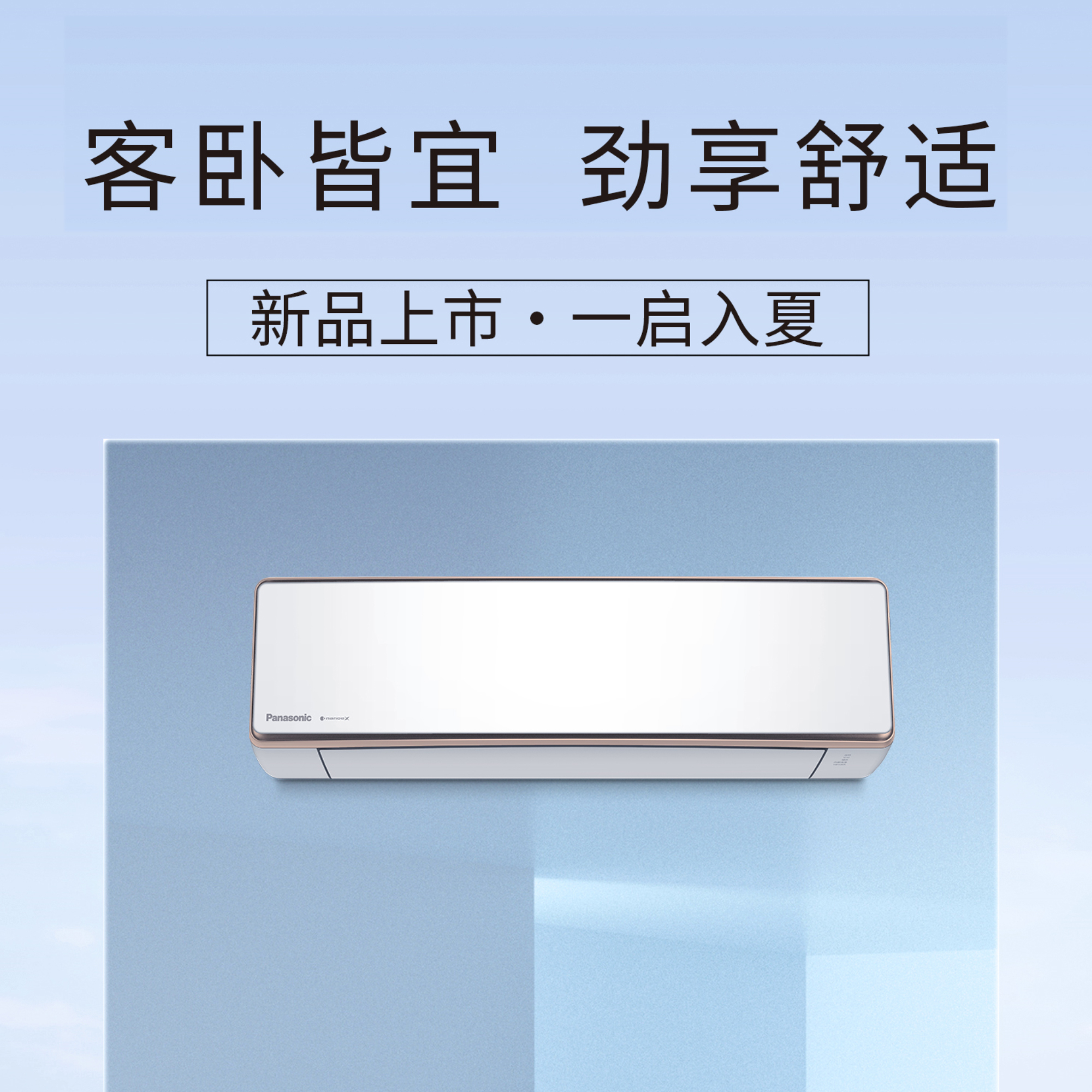 玲瓏小身材澎湃大風量