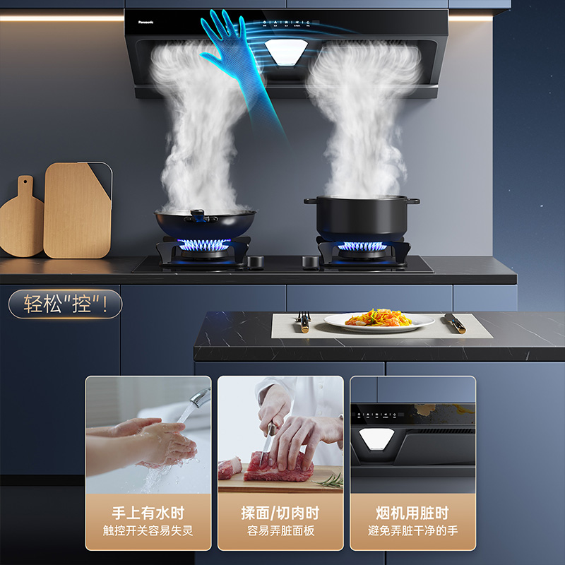 揮手感應智控，每一次揮手都秒懂