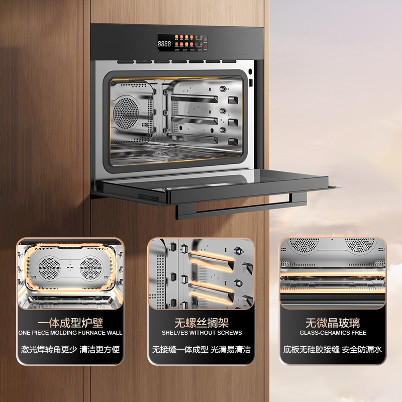 真空鍍鈦釉面，精工鍛造，易潔易打理