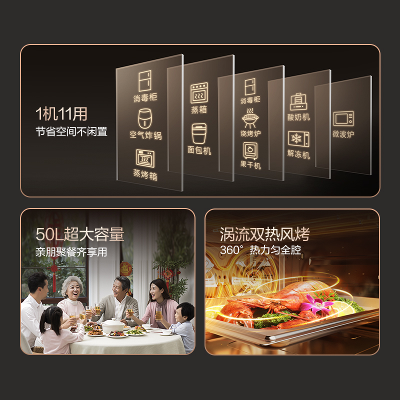 匠造非凡美味