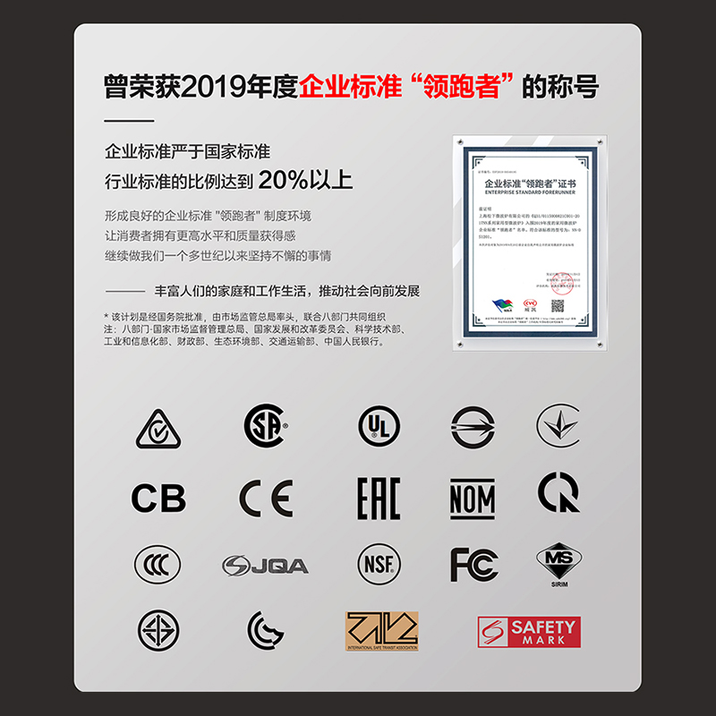全球品質，中國速度，松下微波爐，高品質享譽全球