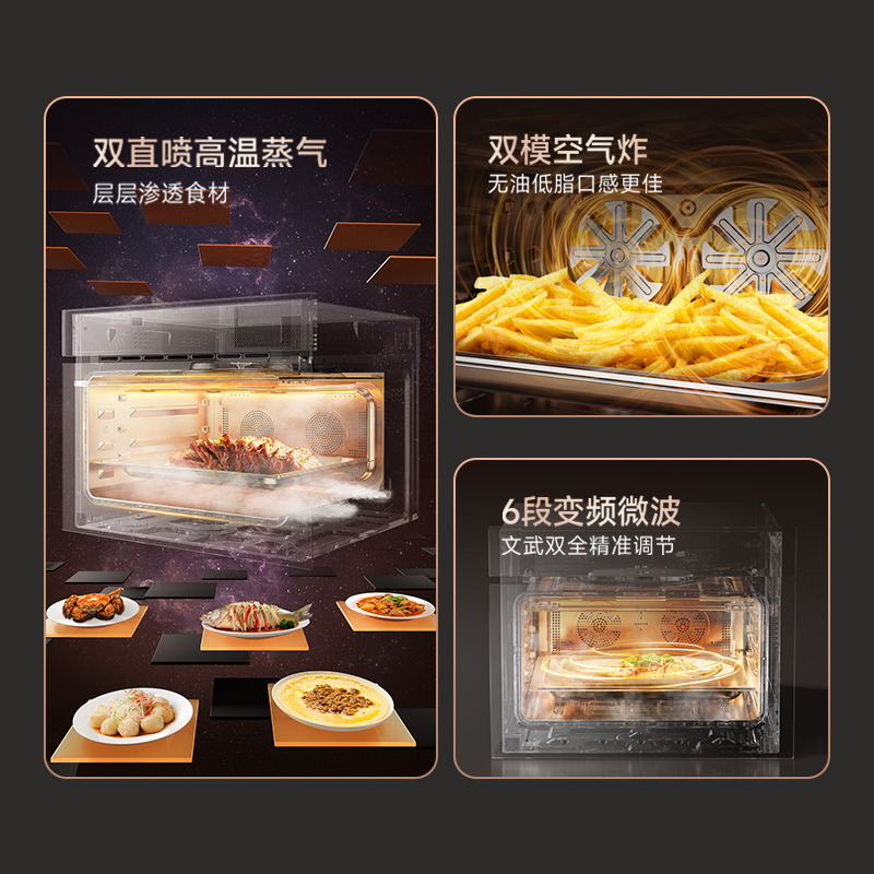 精于蒸烤，巧于設計
