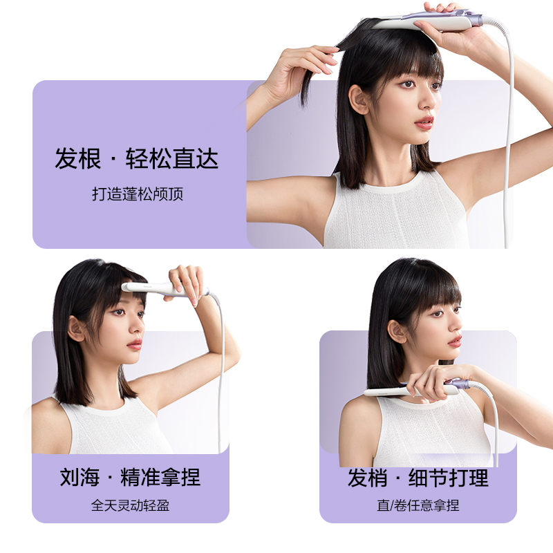 輕巧易上手，自信爆“蓬”的秘密