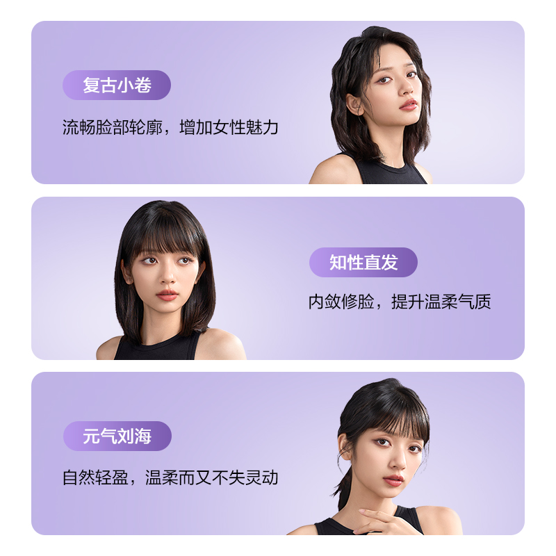 靈感觸手可及，解鎖個性造型