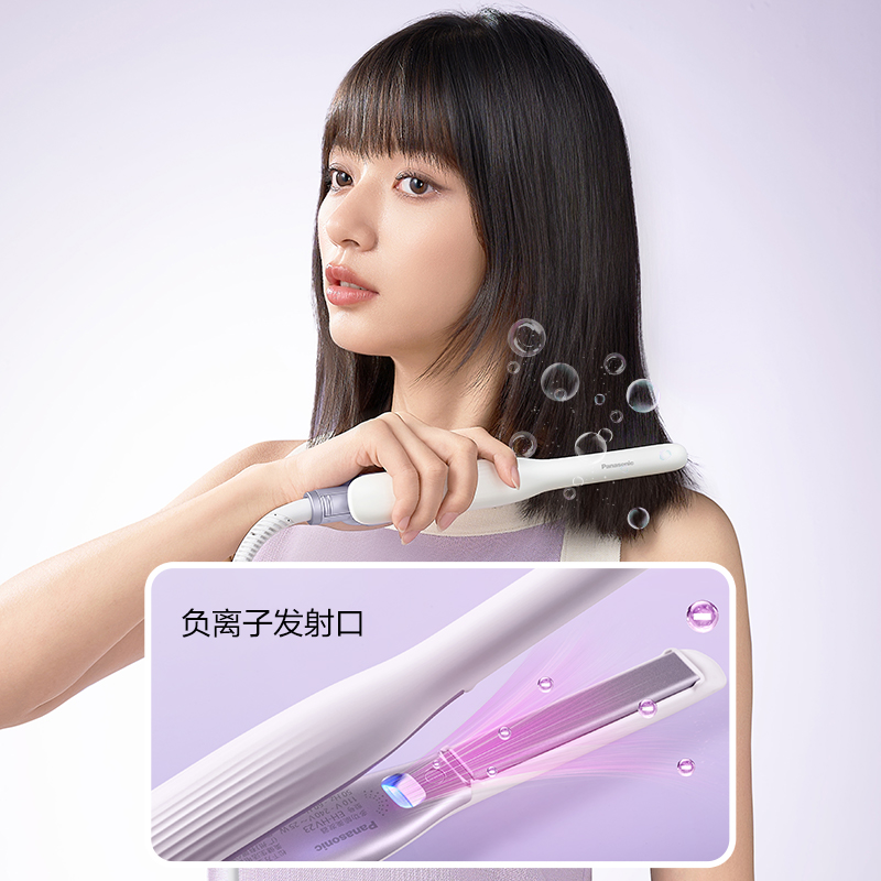 千萬級負離子<sup>②</sup>，呵護發絲