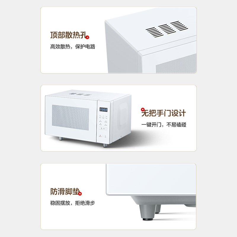更多細節，匠心設計