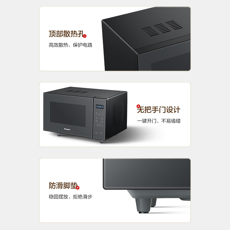 更多細節，匠心設計