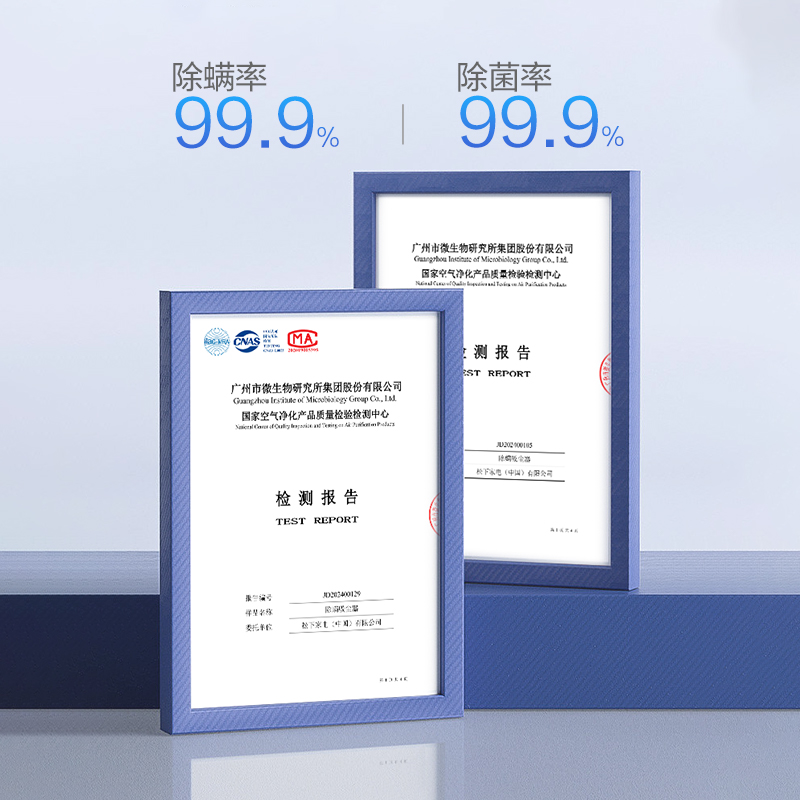更權威的潔凈「實力認證」