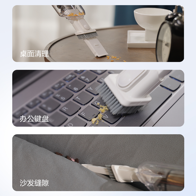 居家清潔